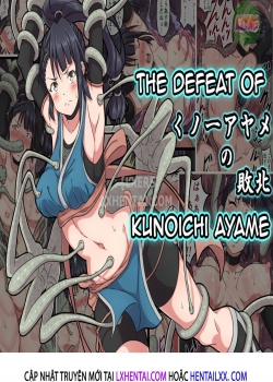 The Defeat of Ayame Kunoichi