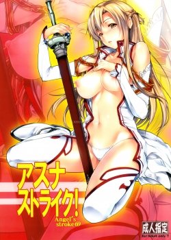 Angel’s Stroke 69 Asuna Strike