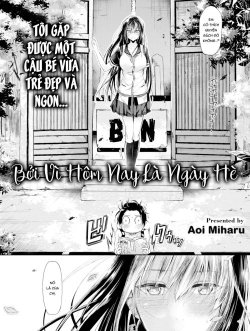 Because It’s Summer Break