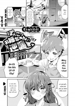 Good-for-nothing Onee-chan