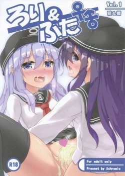 Loli And Futa Vol.1