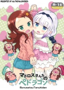 Mister Matross’s Dragon Loli