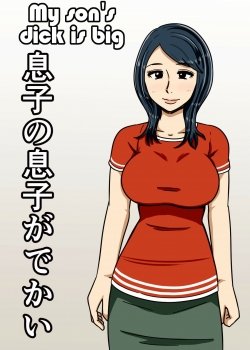 My Son’s Dick Is Big