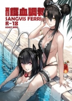 Summer T-dolls Training ~sangvis Ferri~