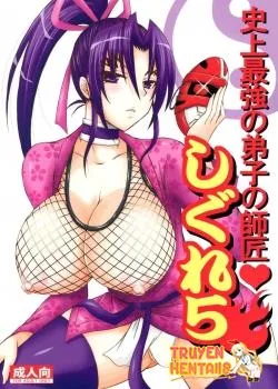 The Mightiest Disciple’s Teacher Shigure 5