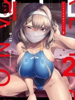 Rental Suieibu Kanojo