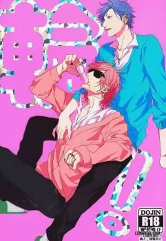 Wah! Câu Lạc Bộ Những Kẻ Hư Hỏng